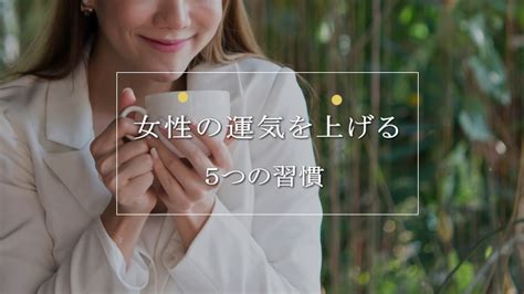 風水 女性|水の気と相性抜群。女性の運気を最も上げてくれる淡。